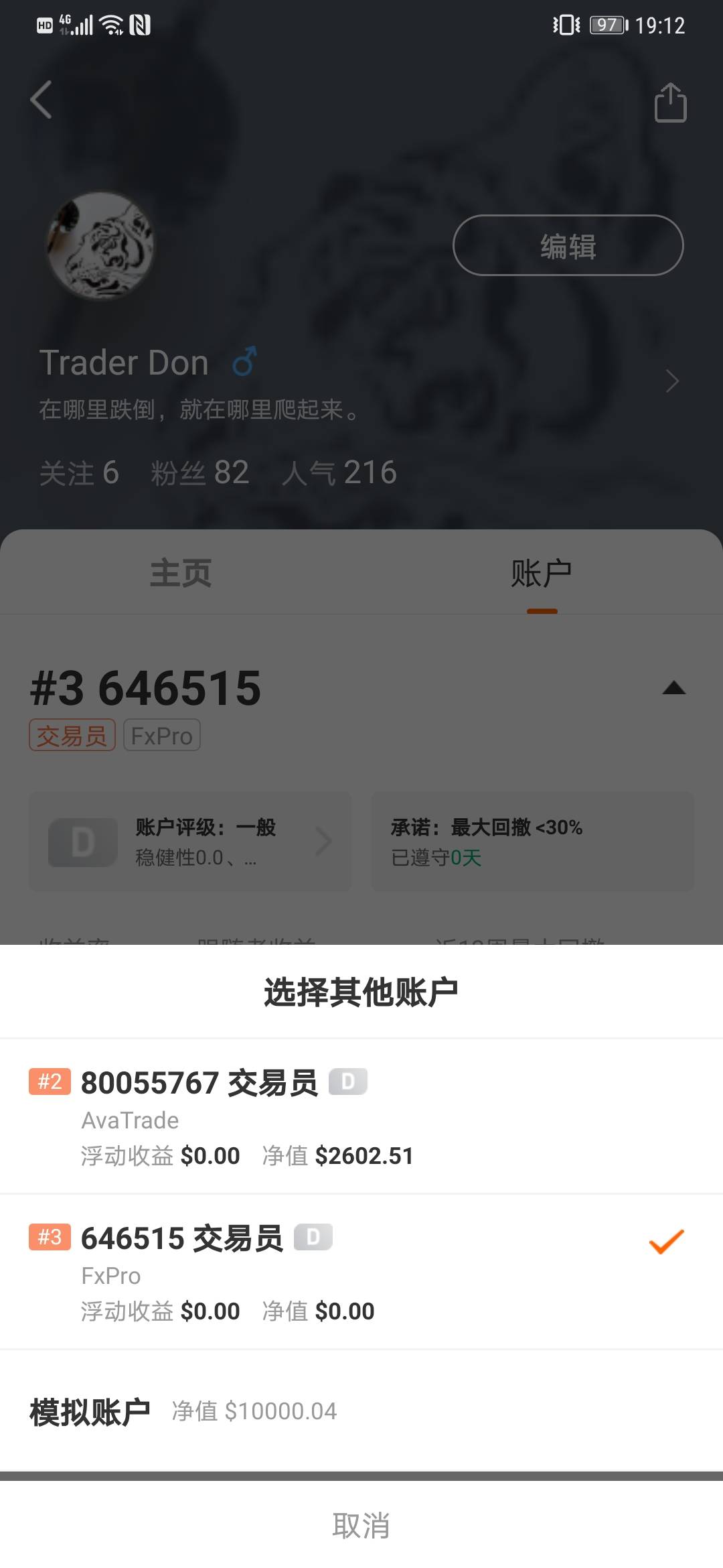 feed image