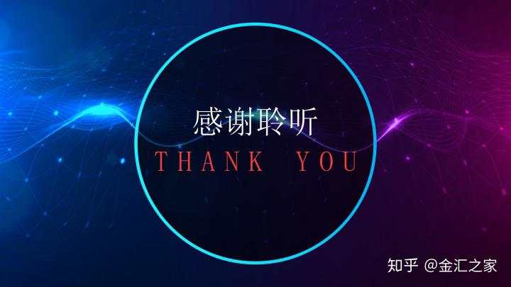 外汇公开课：如何选择外汇平台（附监管查询）
