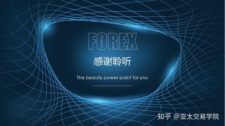 外汇公开课：影响价格波动的因素