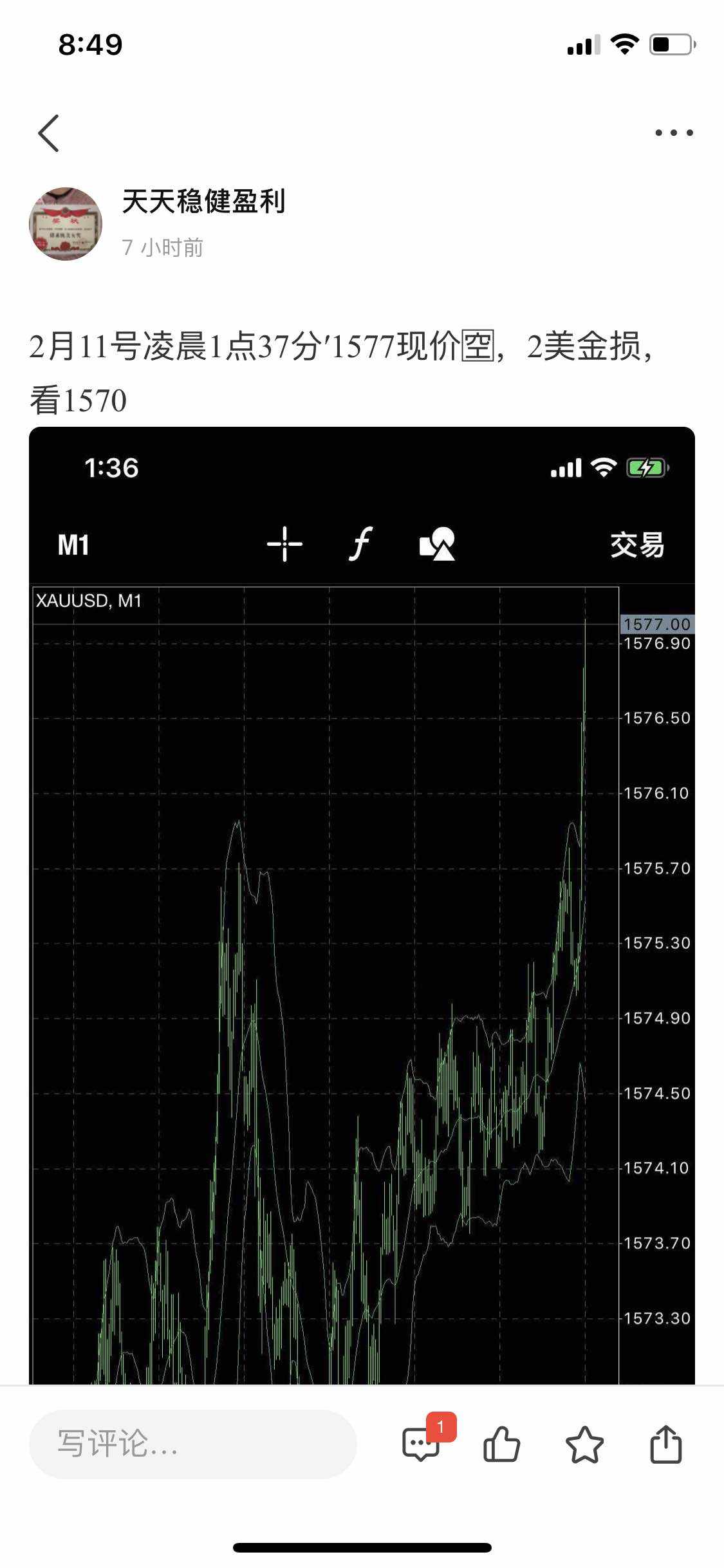 美金 收钱 起床