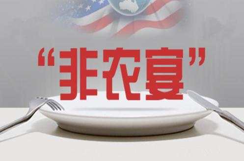 鹰眼谈金：2.6现货黄金大跌待修复 原油日线三冲四破