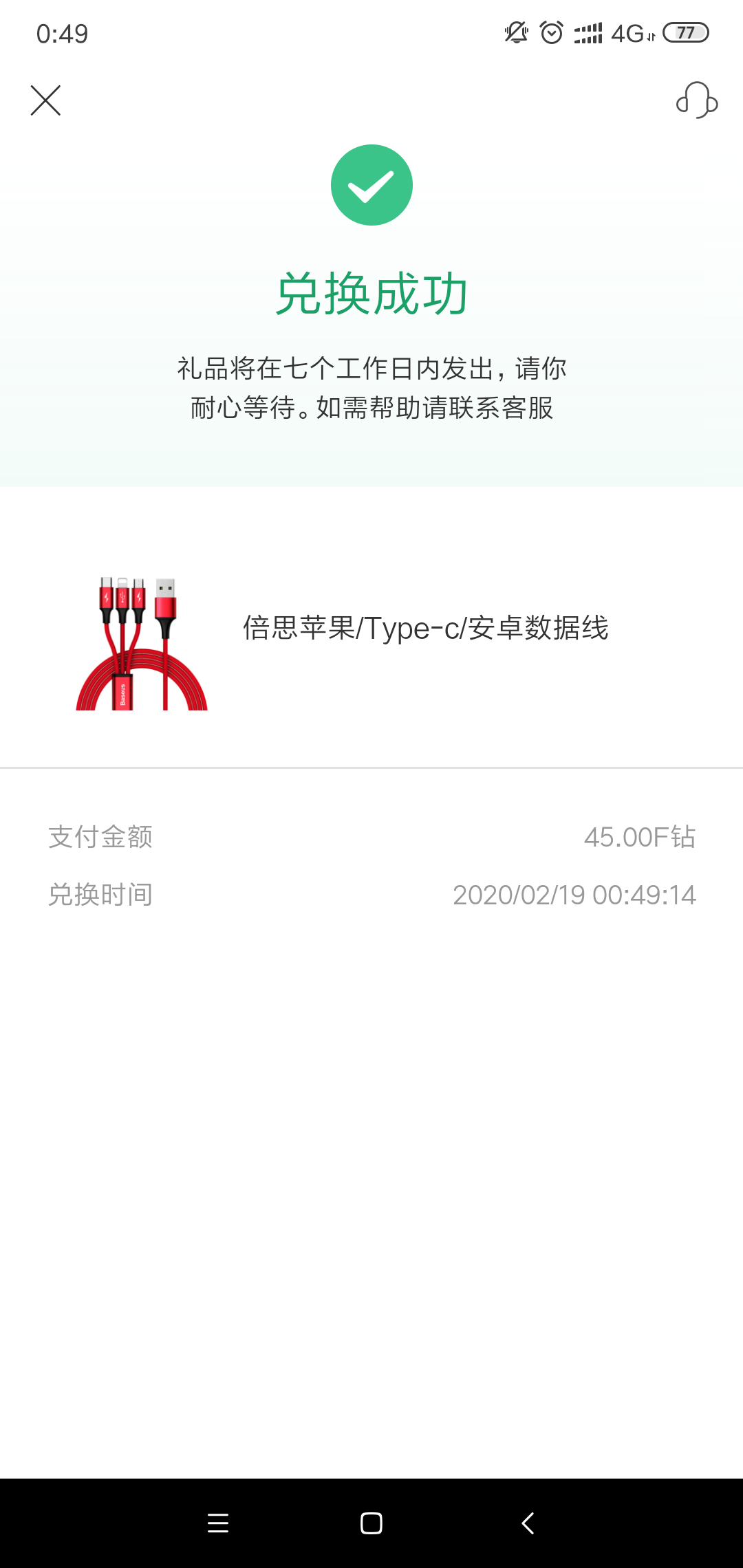feed-image-0