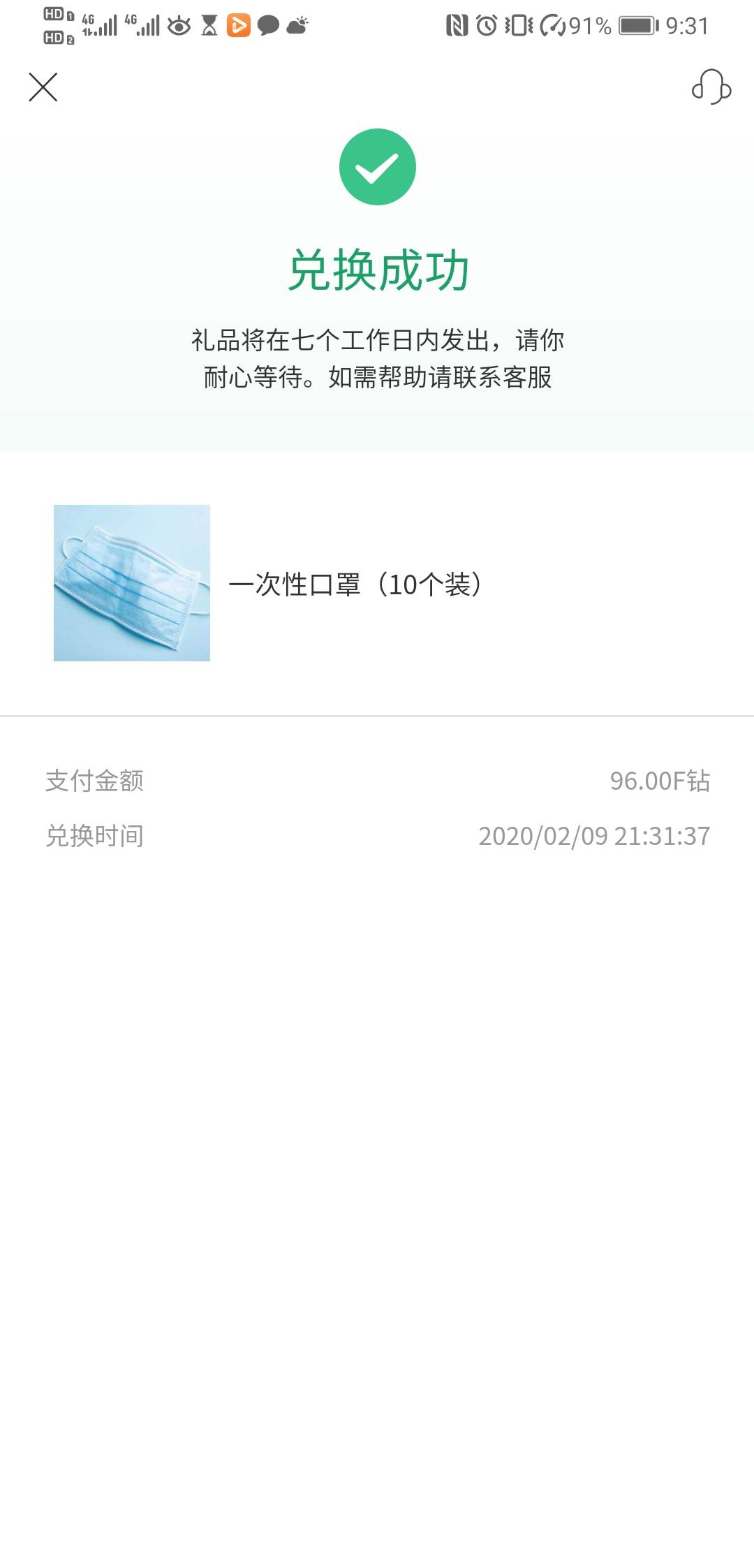 feed image