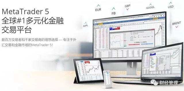 MT4和MT5的6点区别，看完就知道怎么选了？