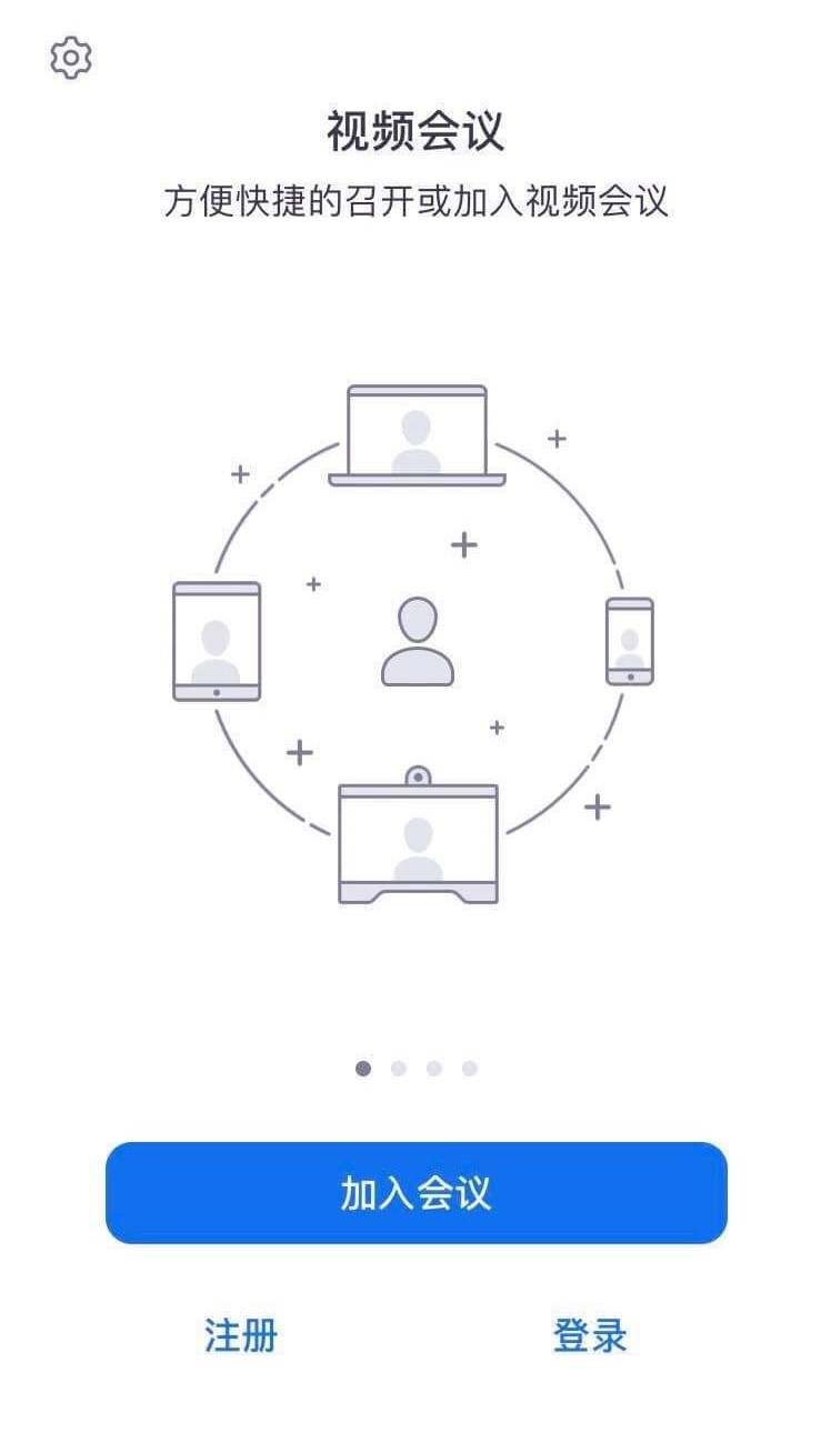 使用教学｜不知如何用zoom参加线上研讨会吗?看完这篇你就会啦！