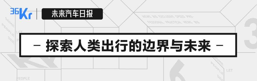 独家专访李斌：解密蔚来与合肥政府的「百亿联姻」