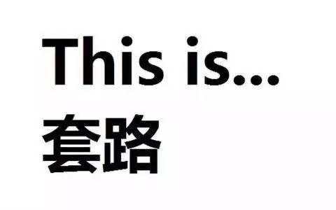 如何选择一个正确的外汇交易平台