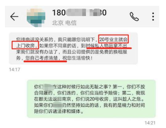 长租公寓模式面临生死挑战