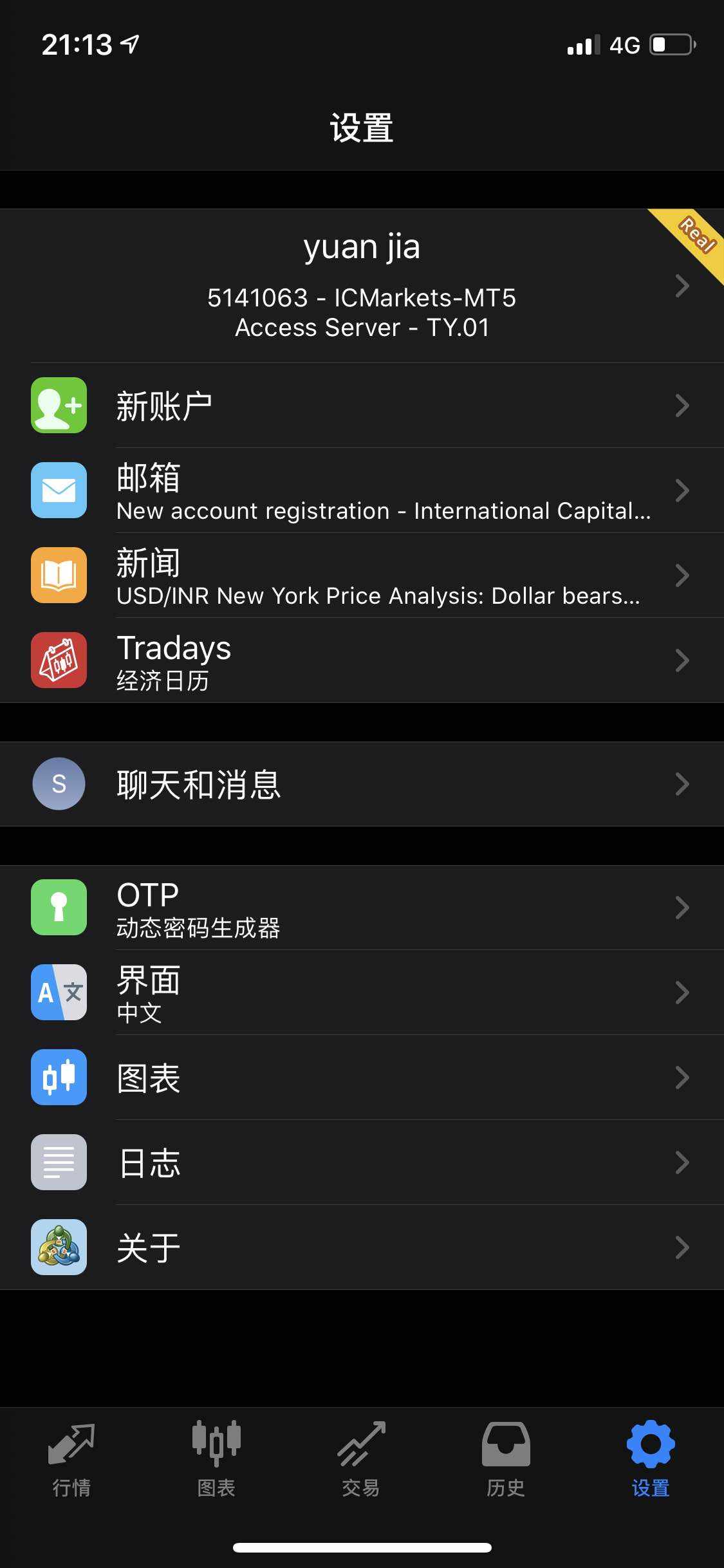 经带卡盘。退出MT4