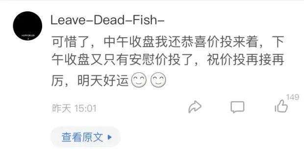 科技股全线杀跌！暗暗憋了一晚上后，今天价值投资者终于笑了...