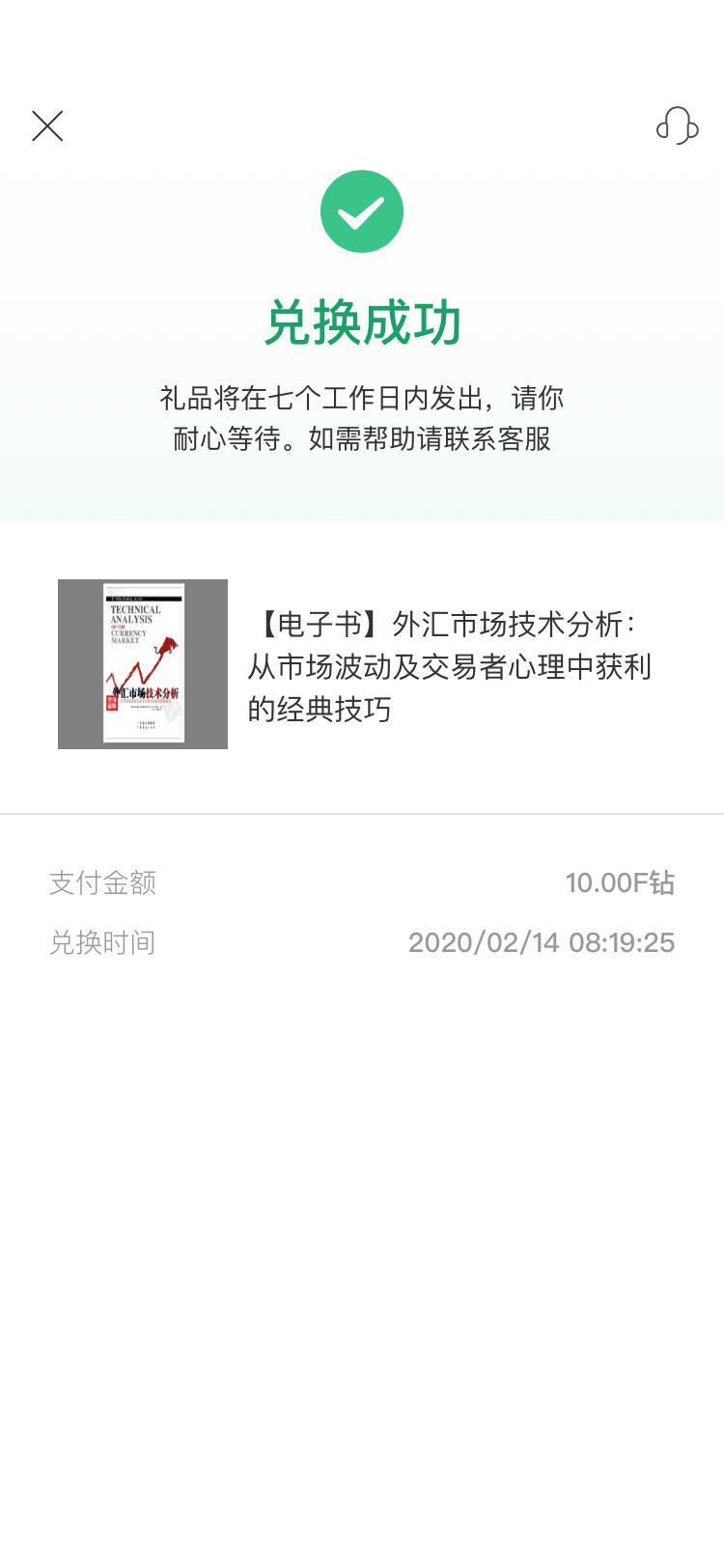 feed image