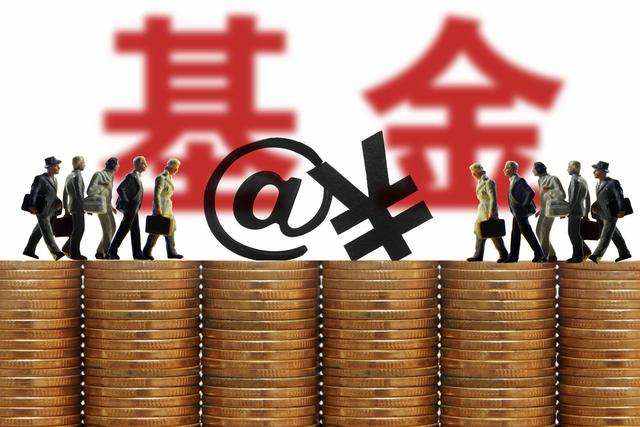 金基窝：为什么基金盘中净值估算和当晚净值不同？