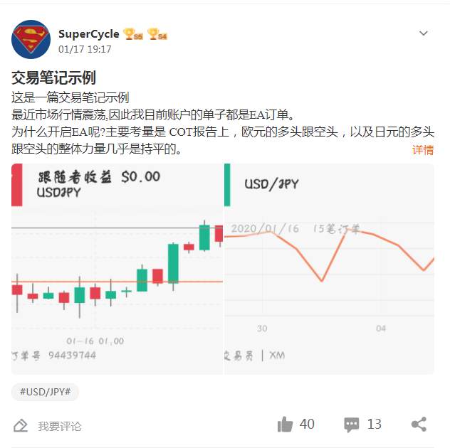 你的偶像都报名了笔记栏目，你还在等什么？