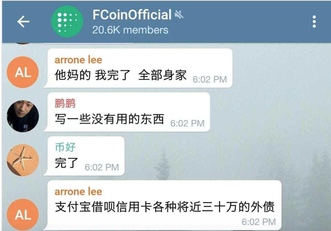 “我圈了8亿，还不上，跑路了”