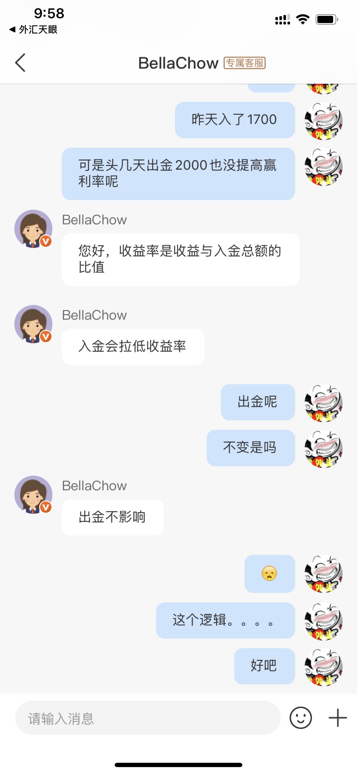 feed-image-0