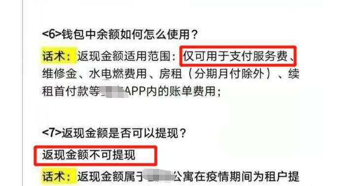 长租公寓模式面临生死挑战