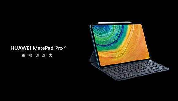 办公迎来5G时代，华为MatePad Pro 5G平板会成为新一代生产力工具吗？