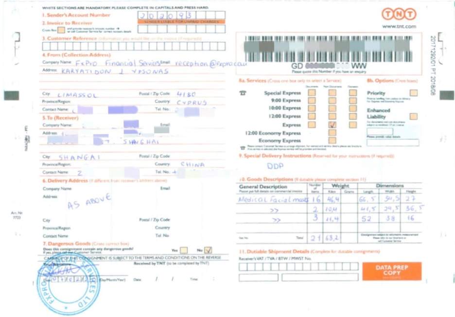 FxPro捐赠医疗物资,支援前线白衣天使