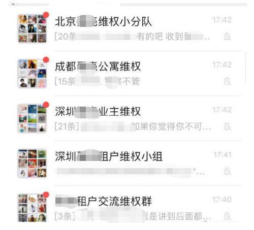 长租公寓模式面临生死挑战