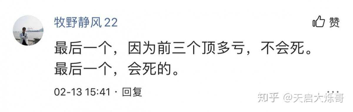 期货交易员测评：你是什么水准的交易员？