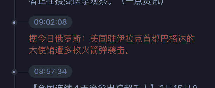 feed image
