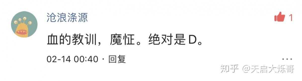 期货交易员测评：你是什么水准的交易员？