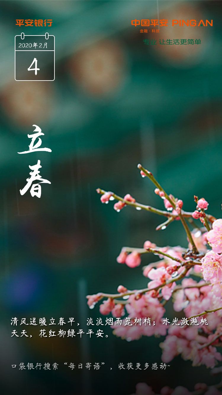 feed-image-0