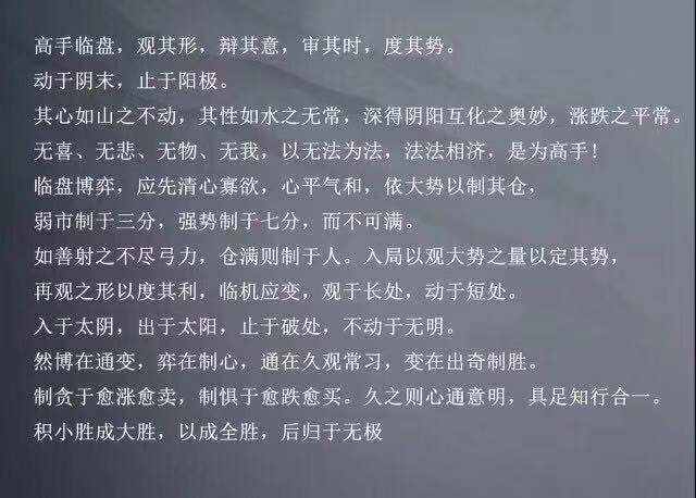 你不想待的家，是很多人无法回去的家！“请感恩”#交易笔记#