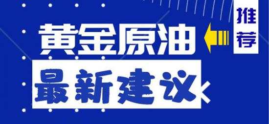 伍淼鑫: 2.6晚间恒指期货行情分析，黄金受消息影响反弹高歌