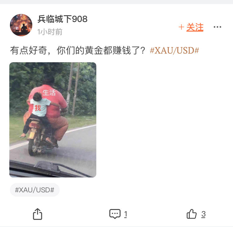 【有奖互动】黄金你的底线在哪里?