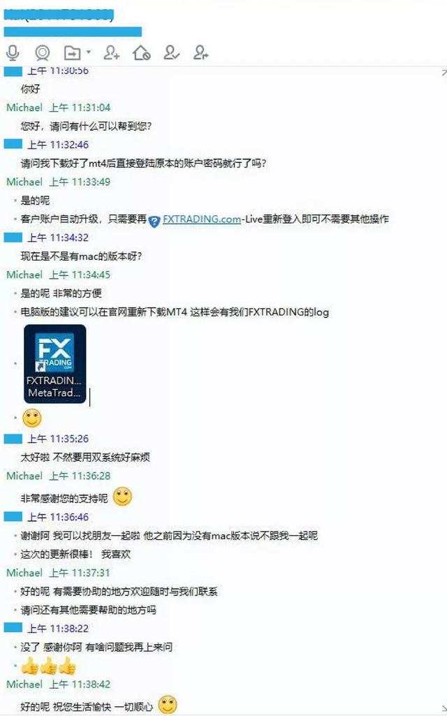 感谢各方支持！成就顶级汇商品牌：FXTRADING.com