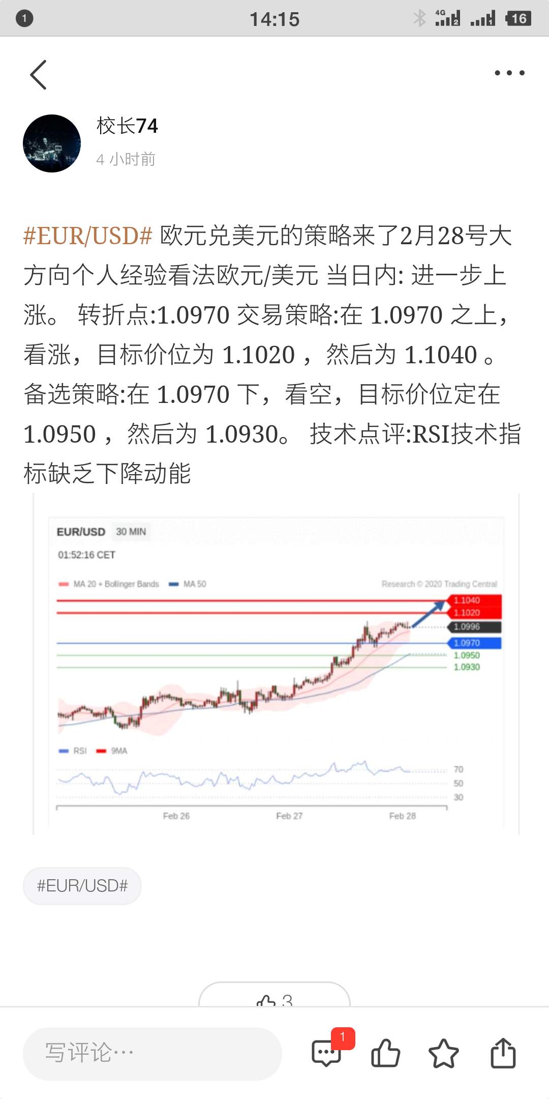 复盘 私底下 欧元 学生 操作