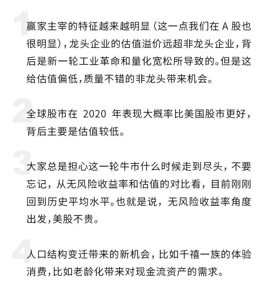 KKR年报翻译：主宰你自己的投资