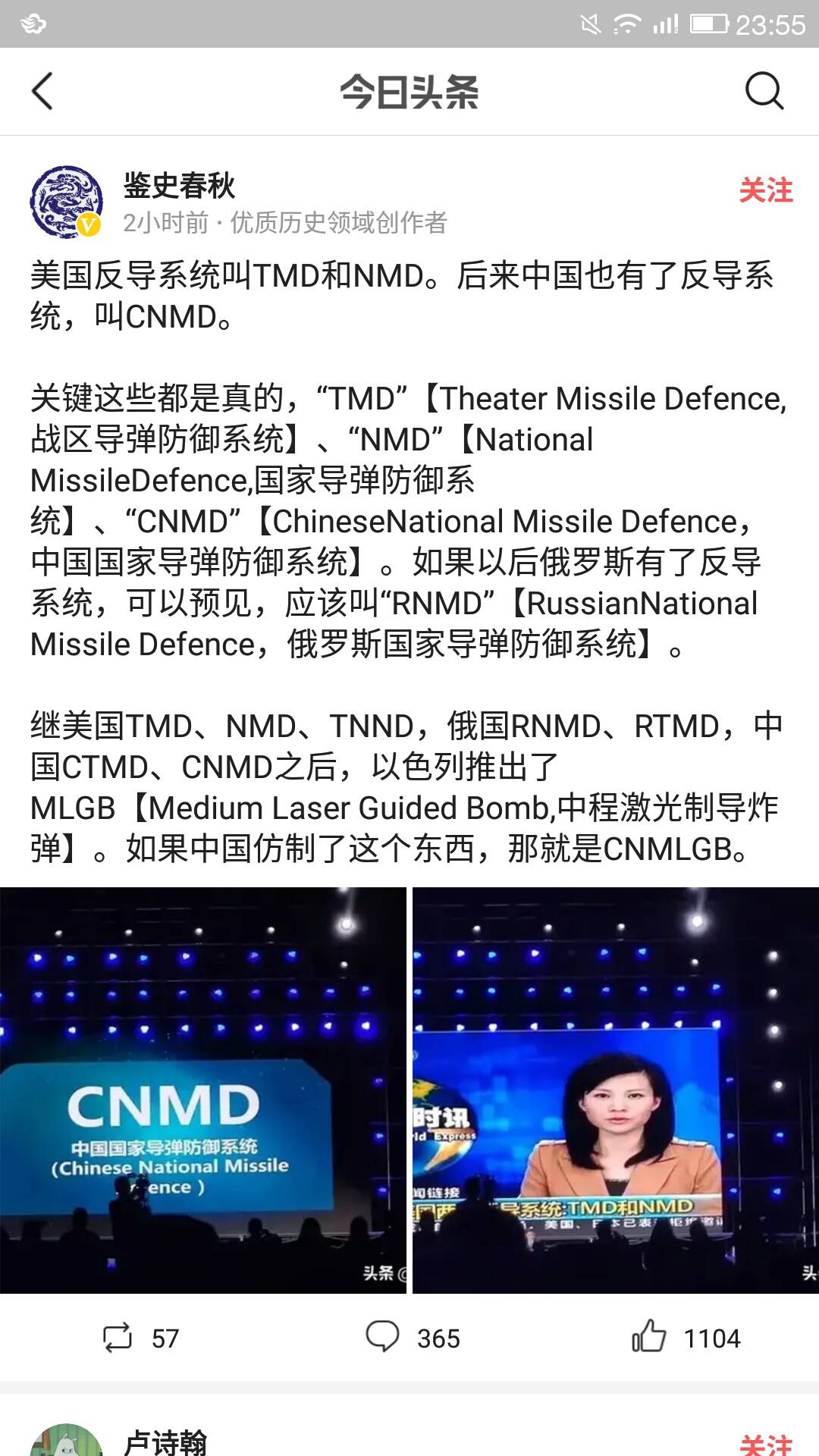 feed image