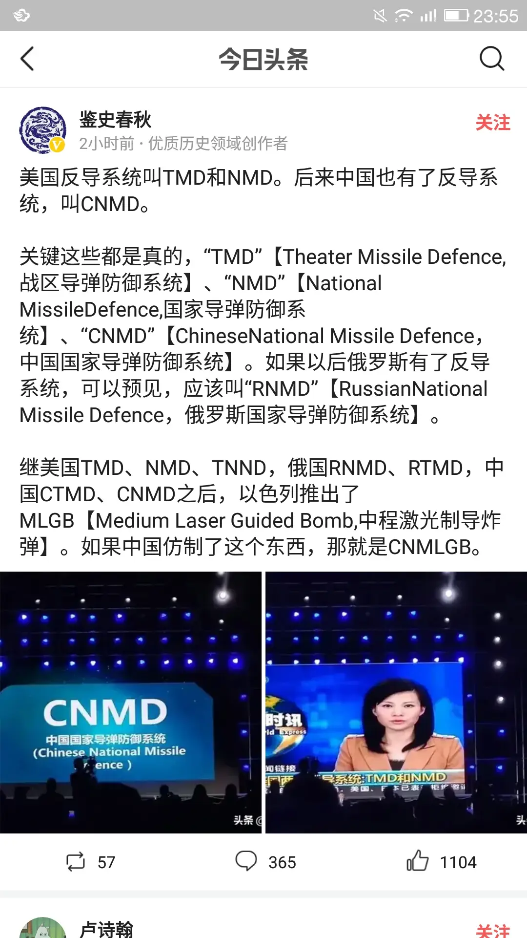 feed image