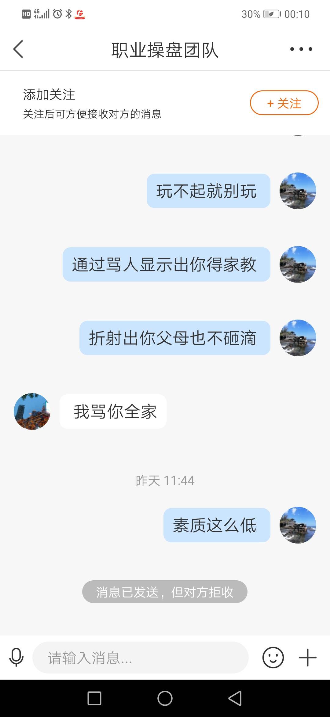 feed image