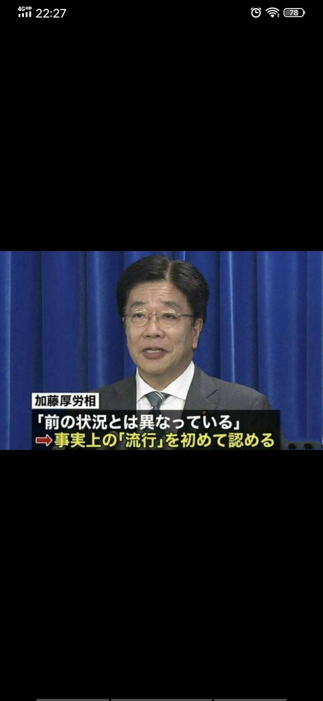 新冠 确诊 日本 病毒感染 肺炎 挑战