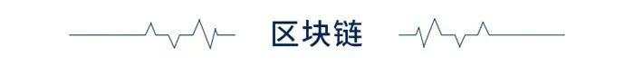 经济学人全球头条：华为5G手机发货量，惠普宣布回购计划，院士蒋亦元逝世