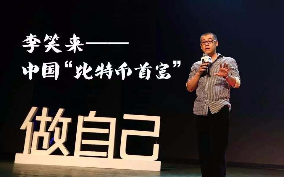 老谭挖矿：BTC到底有多少在“休眠” 他们是Hodler 还是遗失了
