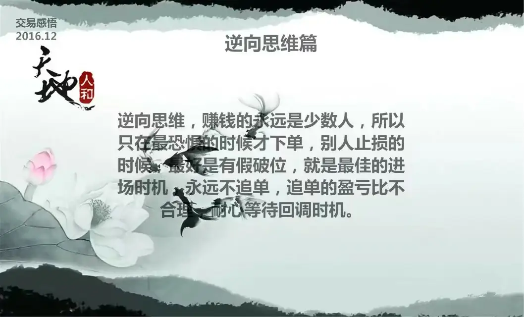 feed image