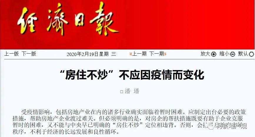 鼓励刚需买房的时刻，快到了！