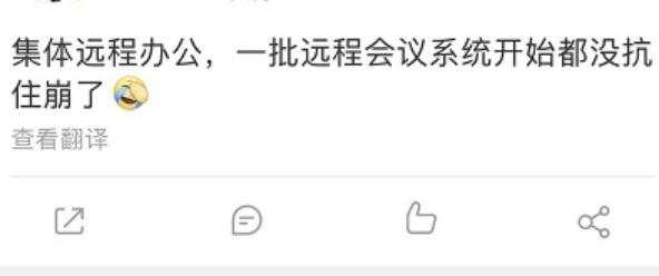 ​全民远程办公时代，本土云视频企业如何突围？