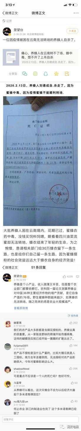 地方防疫是不是疯了？他们已经让复工成了一句空话！