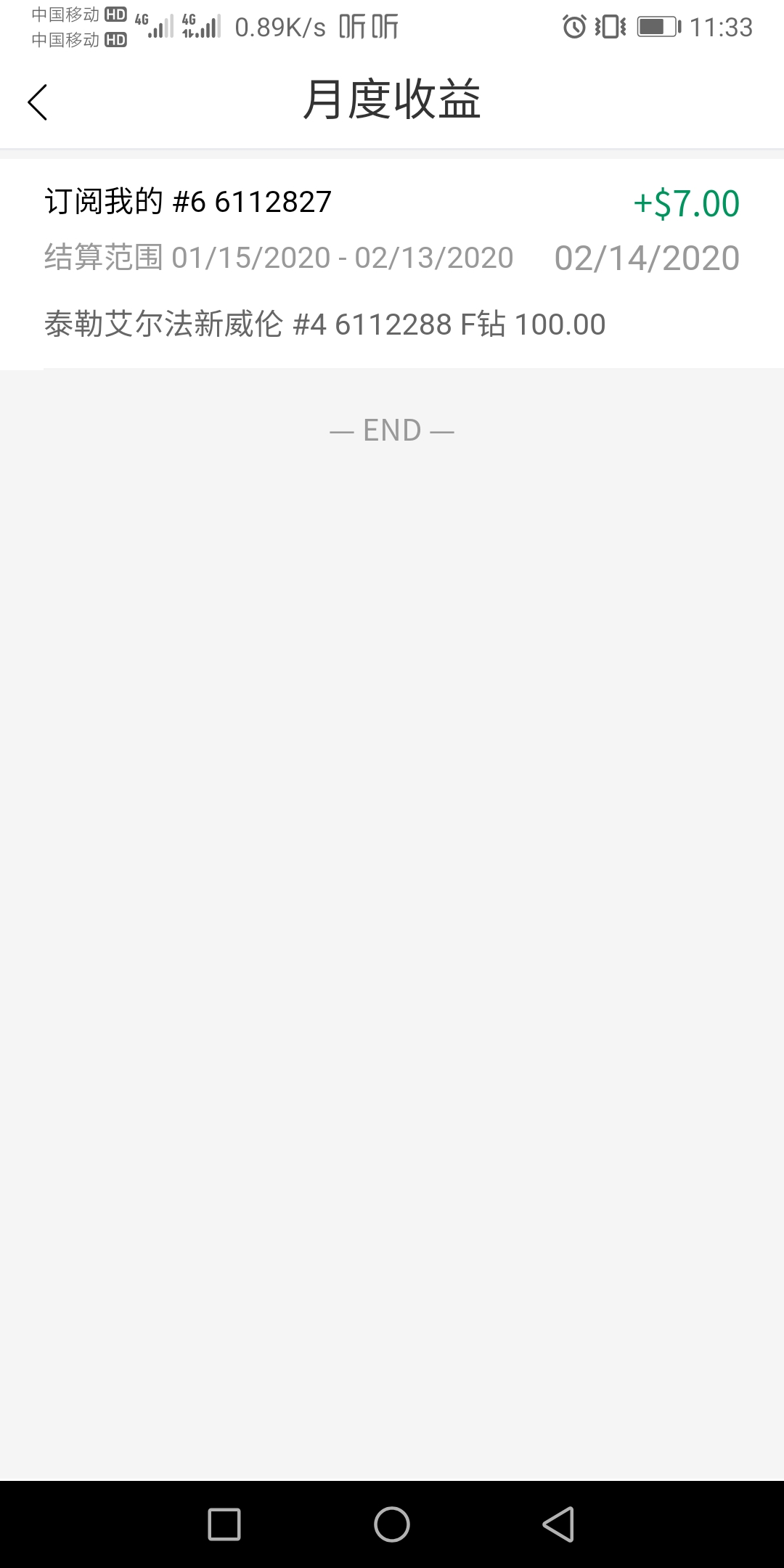 feed-image-0