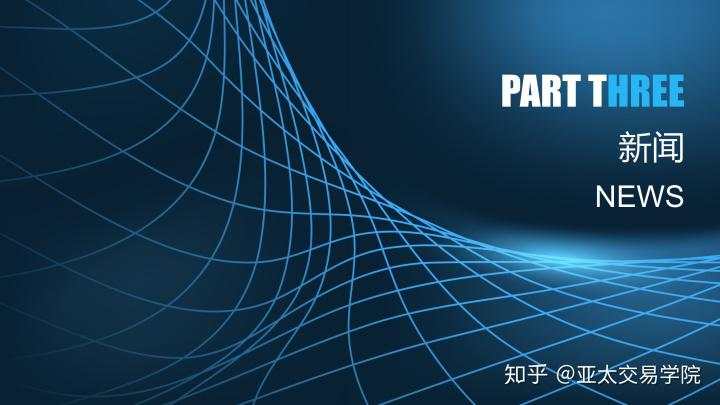外汇公开课：影响价格波动的因素