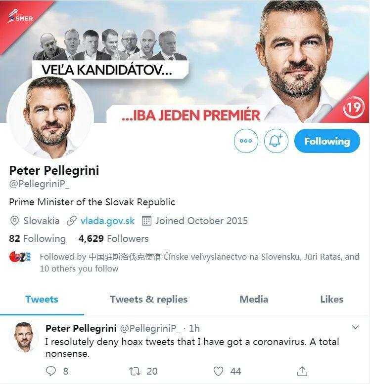 斯洛伐克总理感染新冠肺炎？本人怒斥