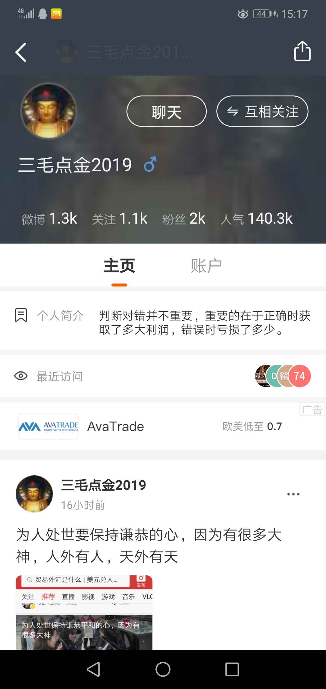 feed-image-0