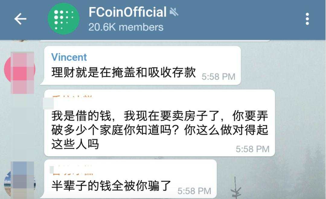 “我圈了8亿，还不上，跑路了”