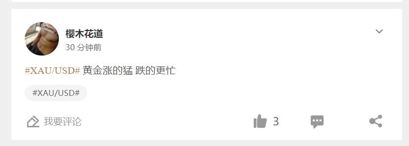 【有奖互动】黄金你的底线在哪里?