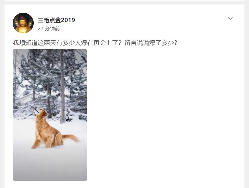 【有奖互动】黄金你的底线在哪里?